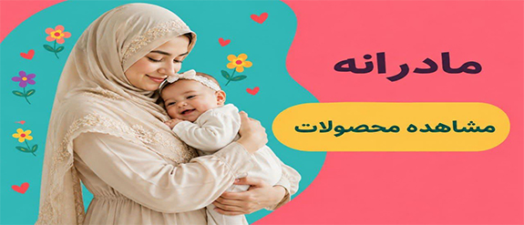MADAR
